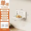 Elegante blanco [Estante plegable extraíble para preparación de alimentos] - 1 nivel