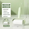 Matcha Green [Washable and Reusable]