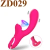 Sucking & Dildo-ZD029-Red