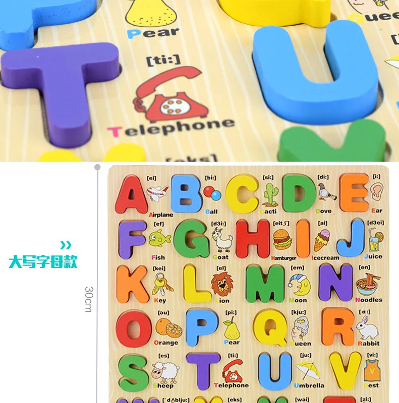 Wholesale Wooden Alphabet Number Enlightenment Cognitive Plate Wooden Puzzle Toy Educational