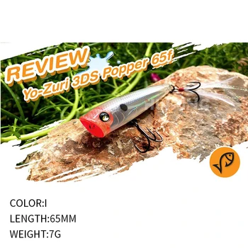 Cheery Topwater Ushpopper 3D Eyes Lure with Feather Hook Shaker Silicone Sea Fishing Lure for Bass Tuna for River Stream Fishing – Soft Lure – view 5