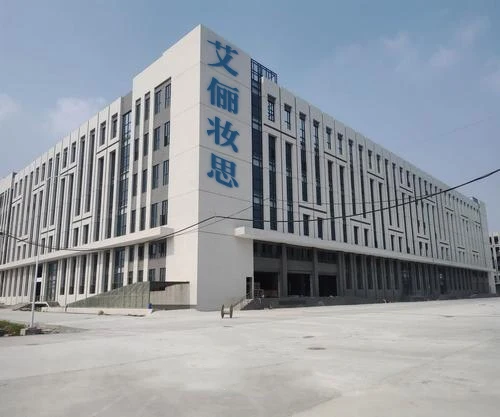 Guangzhou Ailizhuangsi Cosmetic Co., Ltd. 1