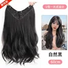 V-shaped hair extensions with slight curls - natural black 60cm