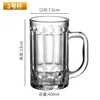 No. 3 cup 400ml