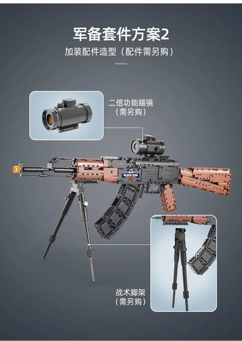TikTokインスパイアされたCada C61009 AK-47軍用おもちゃ銃