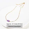 Natural Amethyst