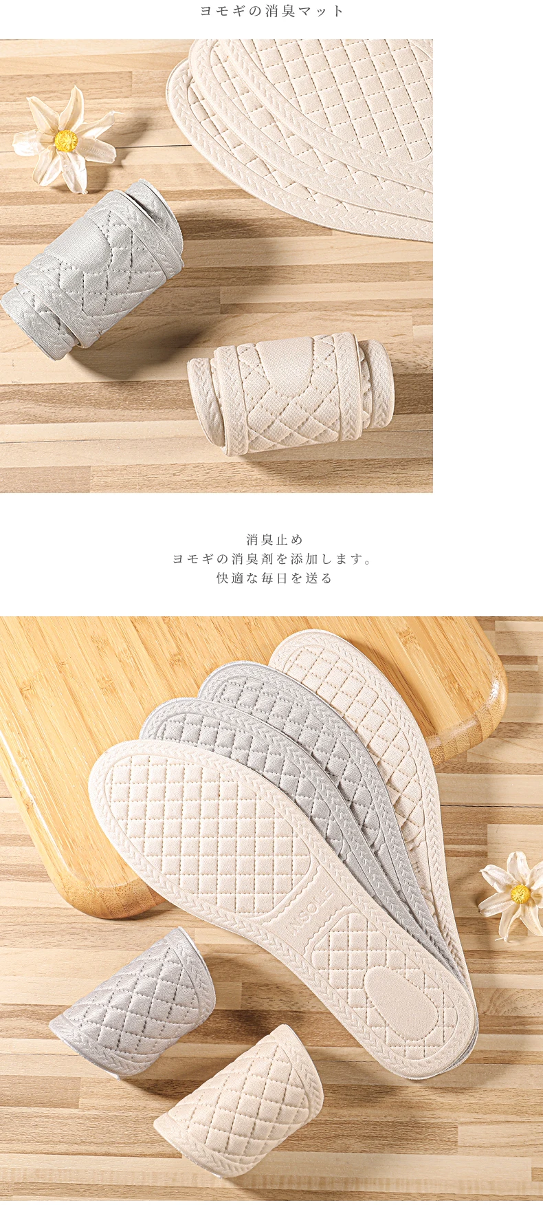 Wormwood Anti Odor Shoes Insoles Cuttable Deodorant Pads
