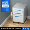 Tres cajones con un solo tirador (azul)