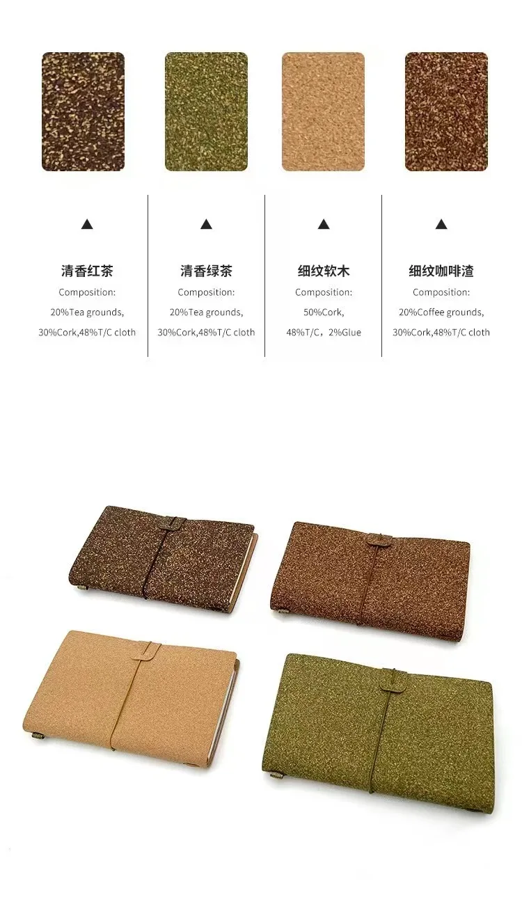 A6 custom travel notebook with eco-friendly cork binding; can print logo on eco-friendly material. preview 3