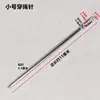 Pants waistband puller [Small size - 15cm long] 1 piece