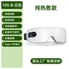 10s-b white