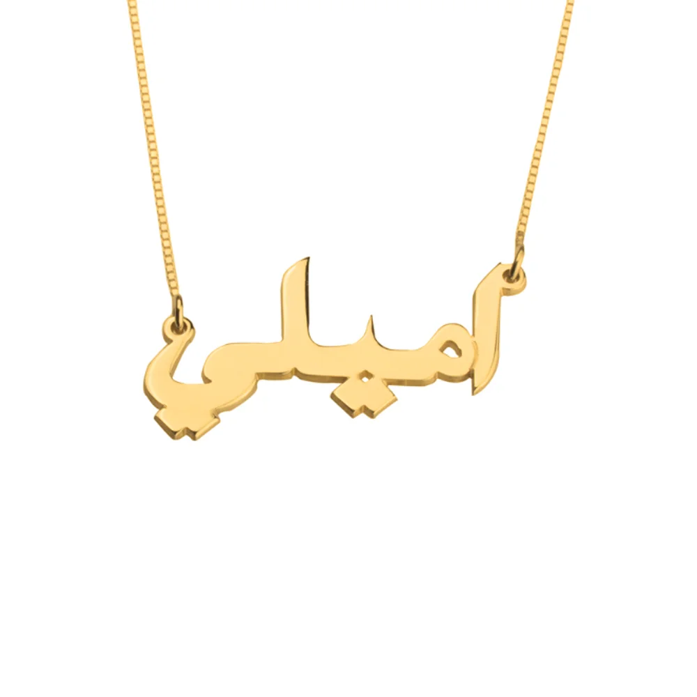 Allah Pendant Necklaces Muslim Jewelry Gold Arabic Name Necklace for Women  Manufacturing Factory Hot Selling Products for Amazon