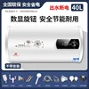 40l drum digital display water power off