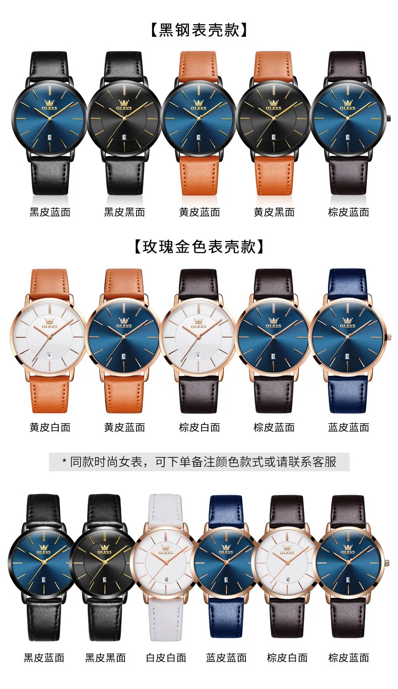 OLEVS 5869 Brand Men Luxury Watches of the Genuine Quartz Leather Bracelet  Minimalist Ultrathin Pulse Clocks High Quality lover| Alibaba.com