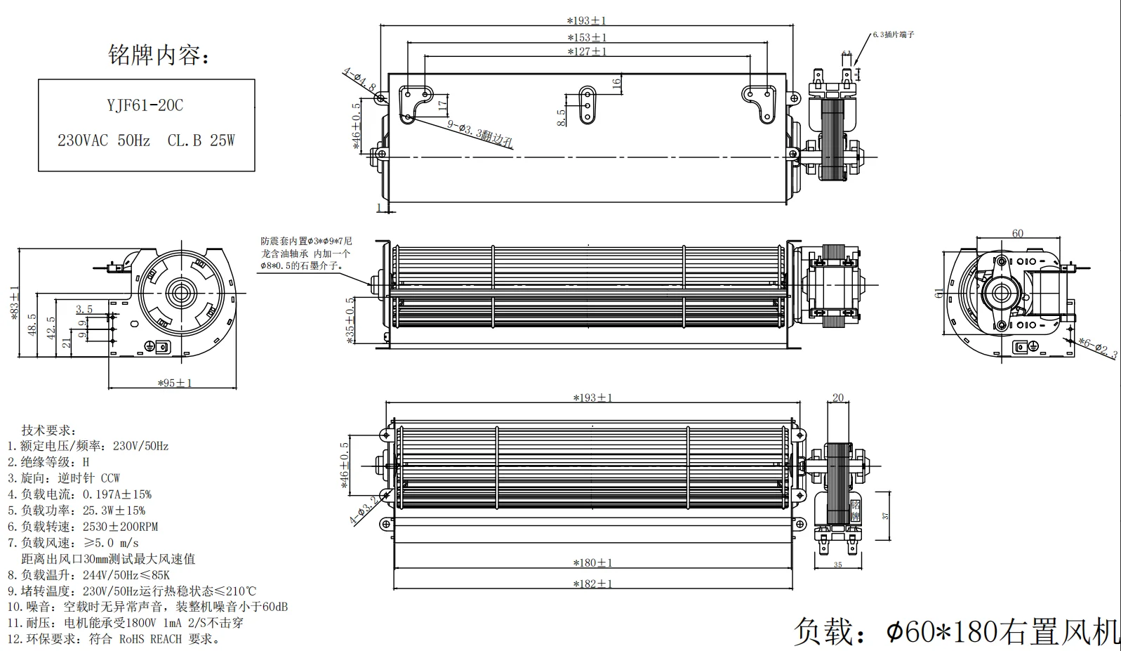 Air Curtain, Stainless, Steel, Tangential, Axial - detail 2