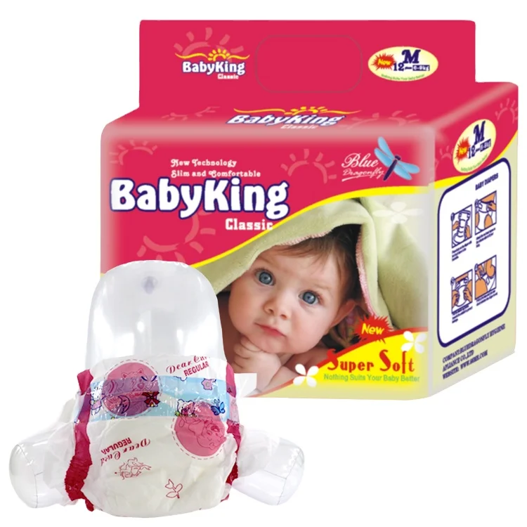 Couches réutilisable pour bébé, livraison rapide, produit
