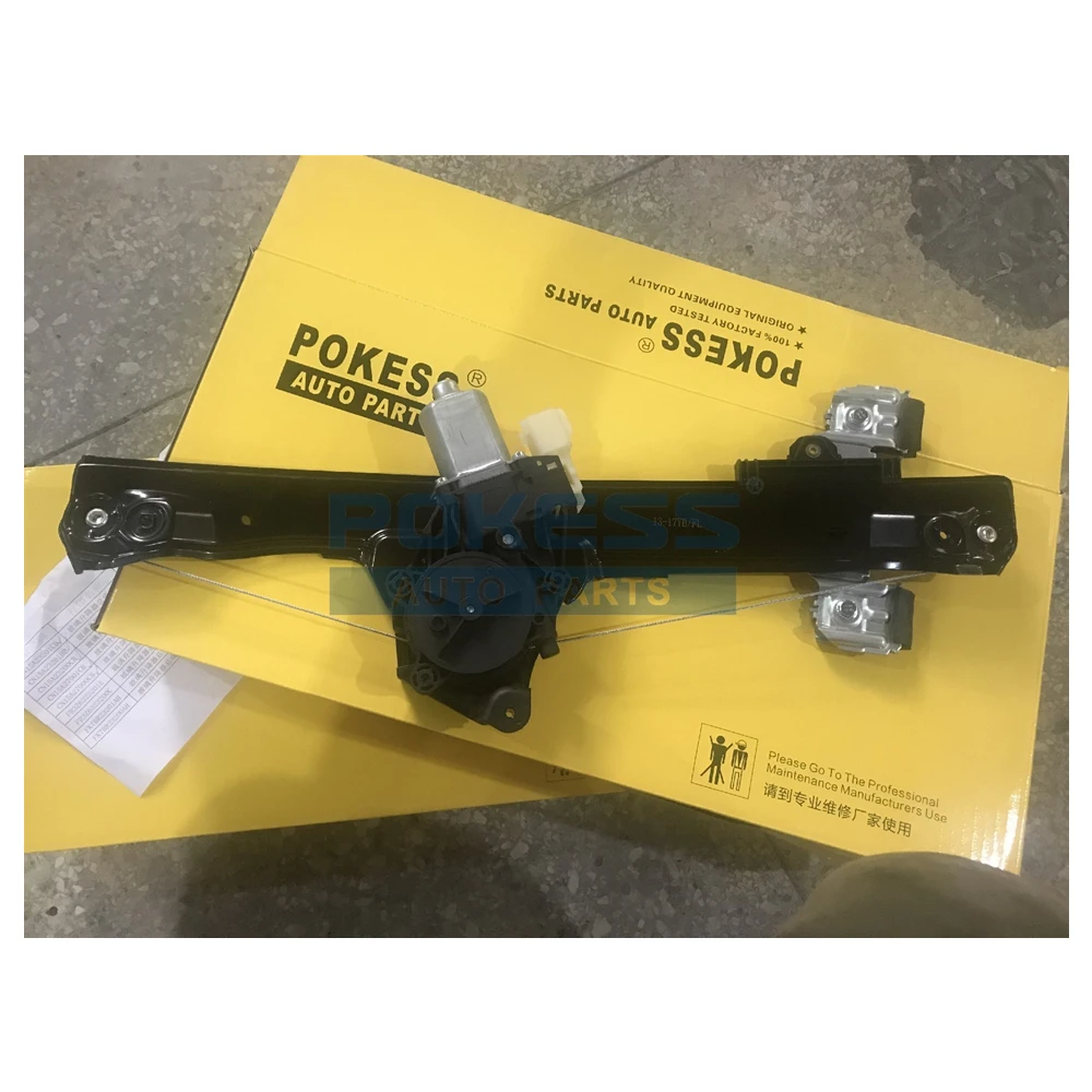CN15A23201BB CN15A23201BD CN15A23201BE Front Left Window Regulator Ass...