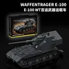 97017 E-100WT Portador de armas Baiyun