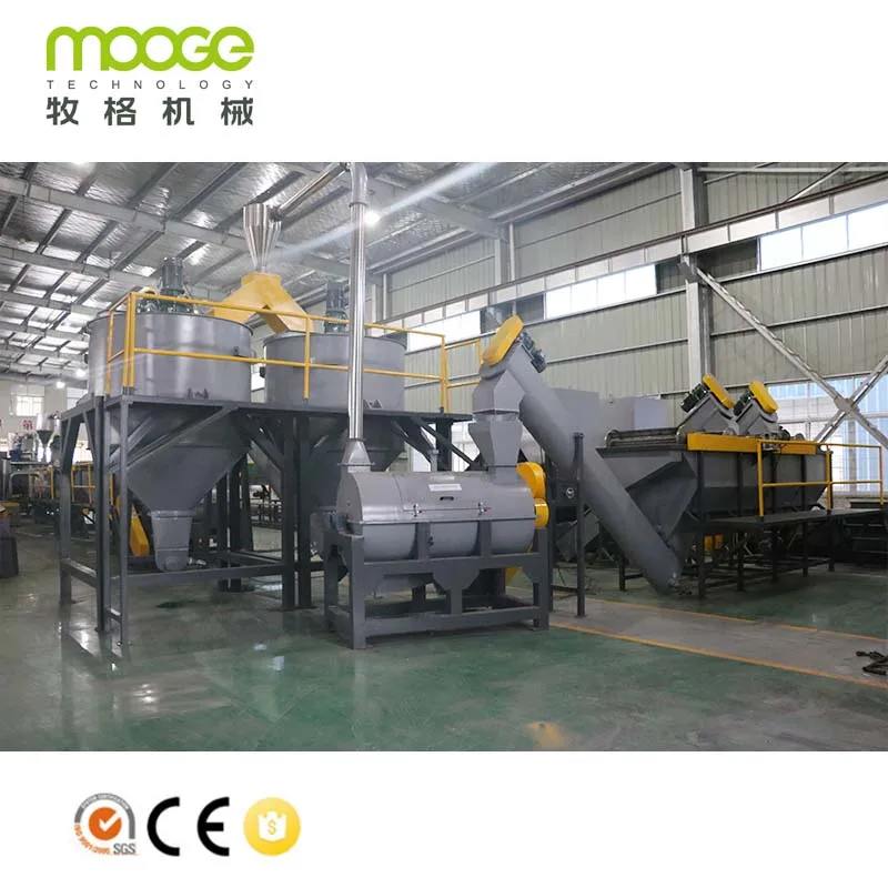 Waste Plastic PET Bottle Recycling Washing Line / Dirty Flakes Production Line for Recycling Factory