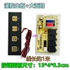 Adhesivo de gran superficie para placa base