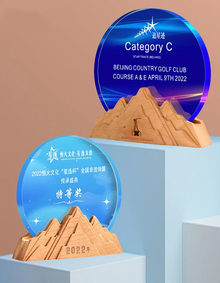 product factory professional crystal award manufacturer customize plaques awards wood-27