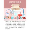 Advanced Package (26 items)