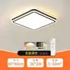 Square 40x40 stepless dimming 72W, 5-year warranty