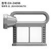 สีเทา CH-24098