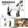 M-319 coloré New Tennessee White Horse [0,135 kg]