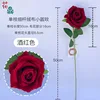 Rosa redonda pequeña de terciopelo de un solo tallo, rojo vino