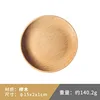 Beech wood (spliced) 20CM