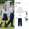 ชุดสี่ชิ้นเสื้อเชิ้ตแขนยาวเด็กผู้ชาย