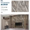 Venice brown b - width 1200  high 2400  thick 85/9mm