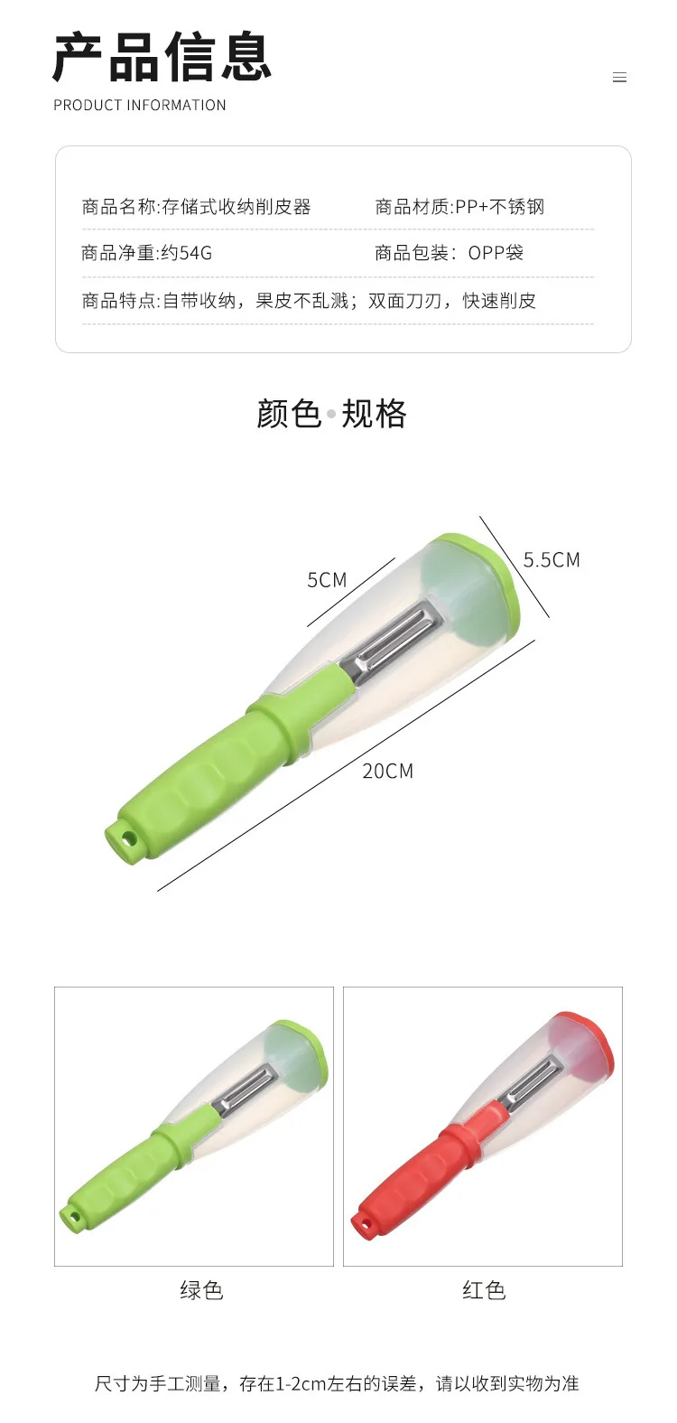 Multifunctional Kitchen Gadget Tools Carrot Peeling Knife Vegetable Fruit Peeler With Storage Box Container