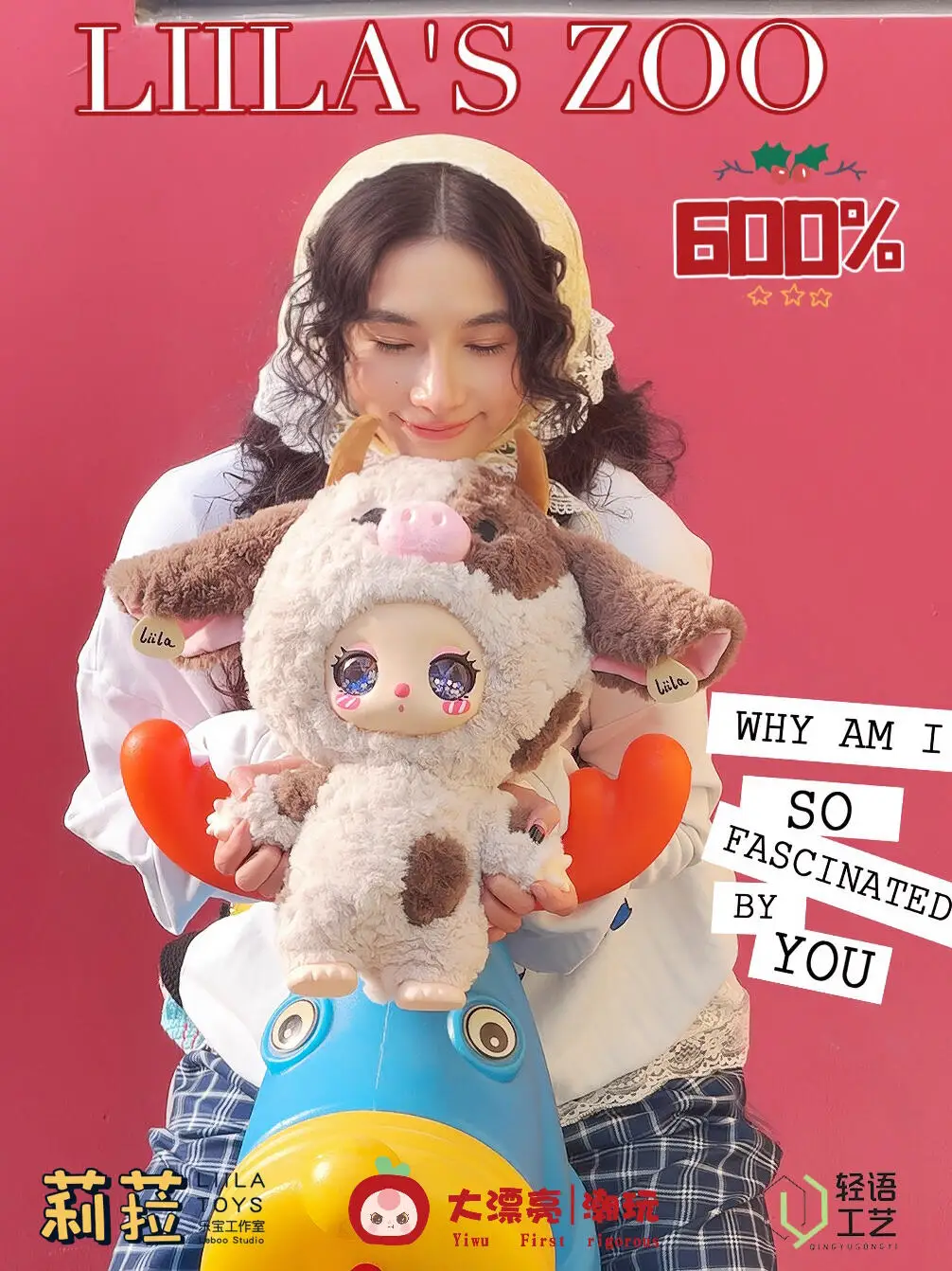 Y*︎様 Liila's 600% シークレット Cureplaneta Liila's Zoo 600% Mystery Blind Box - Kawaii Plush