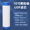 UDF 10 pouces
