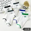 Pd437 [men's socks 123]]