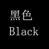 الأسود