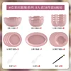 Klein muyu-service 38 pièces pour 8 personnes avec bols à soupe-coffret cadeau