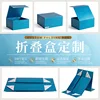 Caja plegable