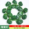 ราคา 1 กิ่ง 36 กลีบ แคร็บแอปเปิ้ล