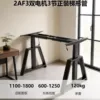 2AF3 Motor Doble - Mesa Elevadora de 3 Secciones