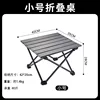 New black 40-folding table