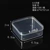 6.5*6.5*2CM (1500 boxes)