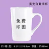 #14 Glossy White #12 Cup