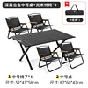 Simplified Chinese medium-sized black chair * 4 medium-sized chairs