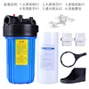 10-inch (1-inch mouth) large fat filter bottle set