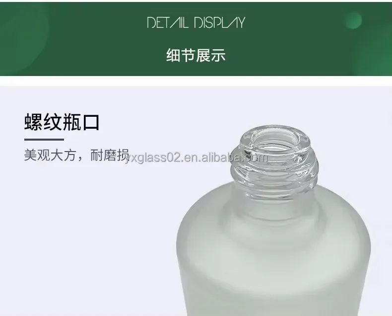 Oem High-grade container 75ml160ml230ml frosted&Glossy serum skincare cosmetic packaging cosmetic glass bottle set details