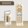 เคสซิลิโคนลายแมว + รีโมทคอนโทรลสีขาว - กล่องสี