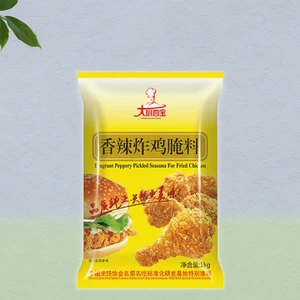 Private Label Professional Fried Chicken Marinade Powder Spicy BBQ Chicken Seasoning for Food Processing & Restaurant Supply